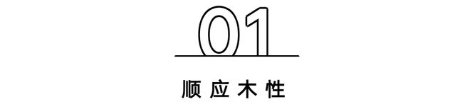 正确红木家具冬季保养“小妙招”收藏了吗？(图2)