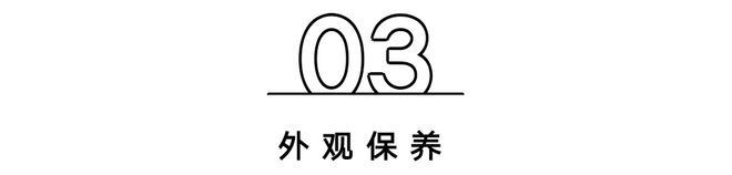 正确红木家具冬季保养“小妙招”收藏了吗？(图6)